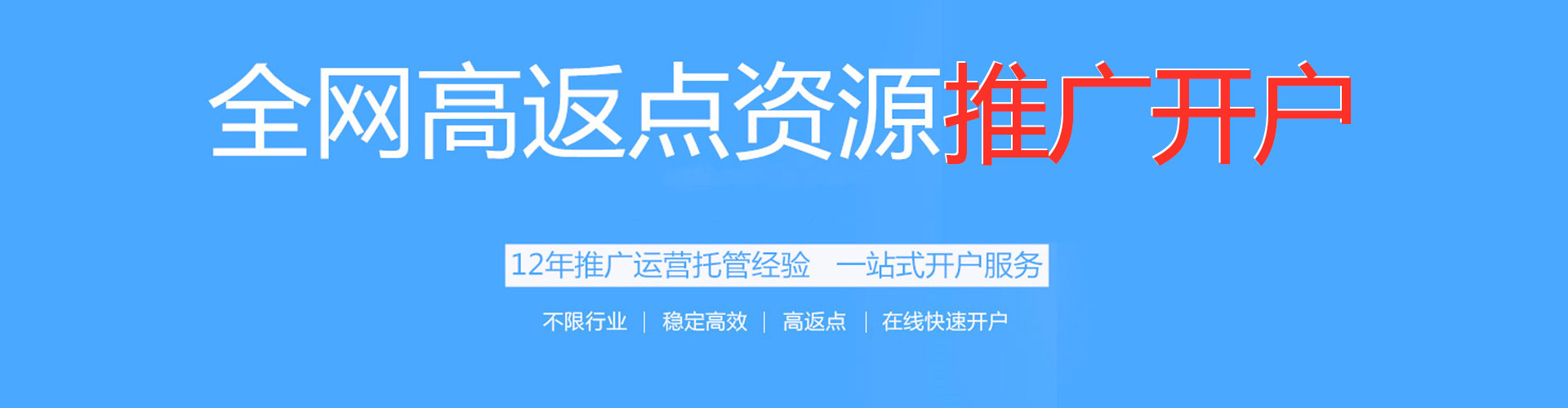成安竞价端口开户