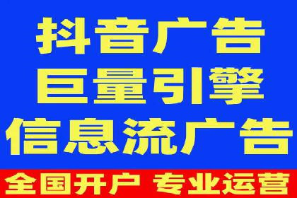 百度信息流开户的秘诀：看行业领先者如何操作