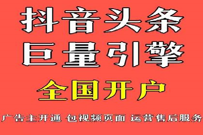 快手信息流案例：短视频爆款打造
