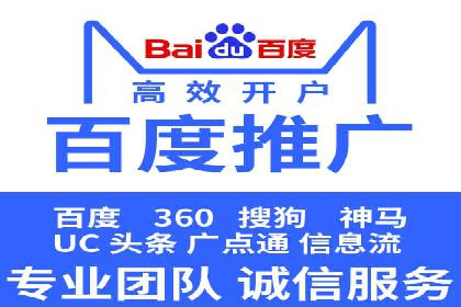 百度竞价如何助力网络创业者赚钱