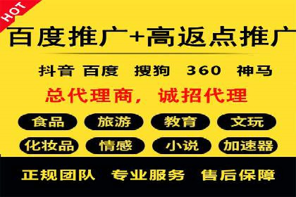 代理开户业务拓展成功案例