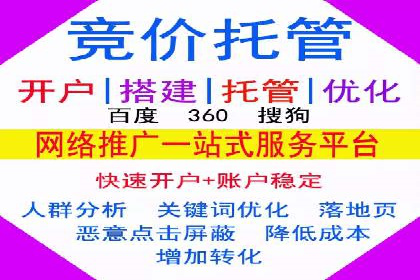 微博信息流用户画像构建方法